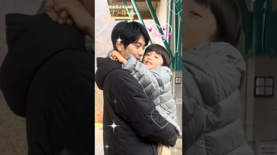 🦁パパ(#向井理)と離れたくないライオン👦🏻『#ライオンの隠れ家』 #佐藤大空 #向井理