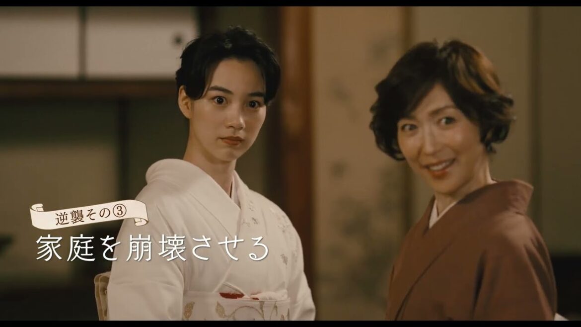 映画『私にふさわしいホテル』本予告編
