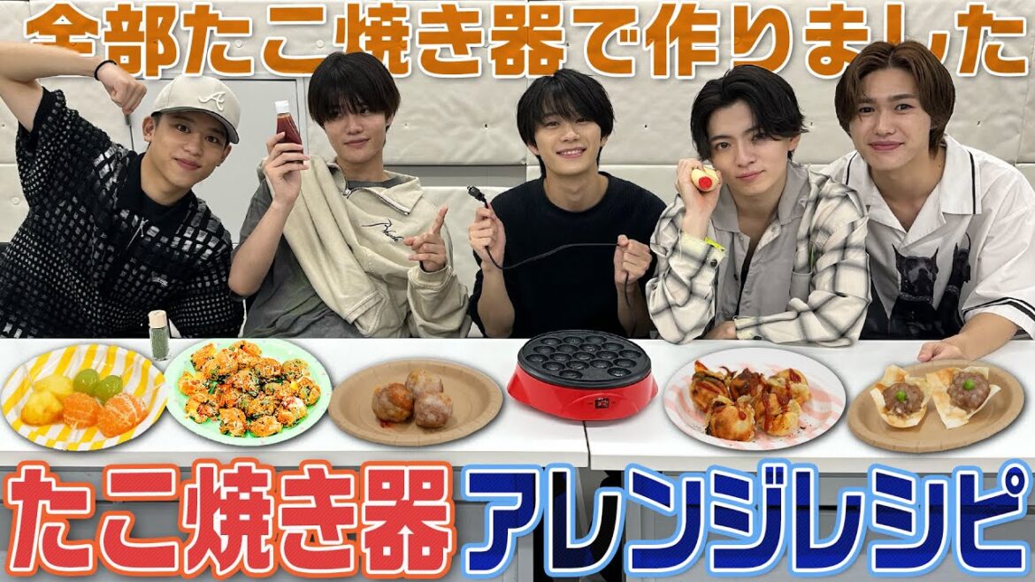 Lil かんさい【たこ焼き器アレンジ料理】驚きの絶品レシピ大公開
