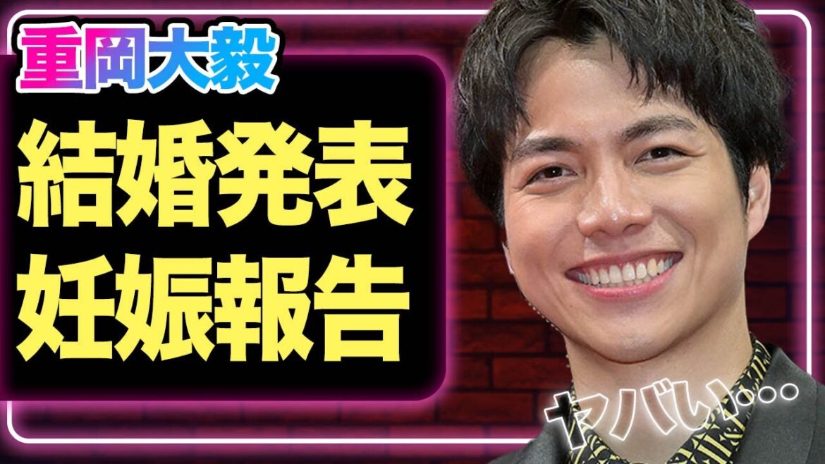 WEST.重岡大毅が極秘結婚していた真相に驚きを隠せない!退社&脱退も決意か…転職を決めた職業やグループ崩壊の全貌に一同驚愕!!【芸能】