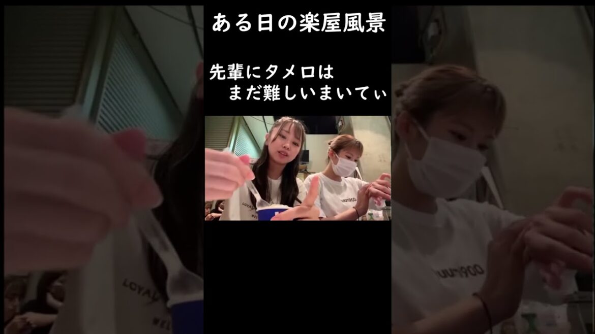 『ある日の楽屋風景』まだ先輩にタメ口で話せないまいてぃ【NMB48/石田優美/平山真衣/南羽諒】 #shorts