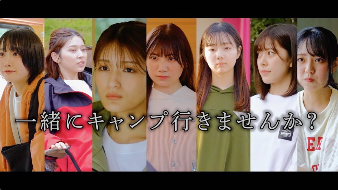 NGT48藤崎未夢、織田奈那らキャンプ場での人間模様を描くオムニバス映画『CAMP7』予告編