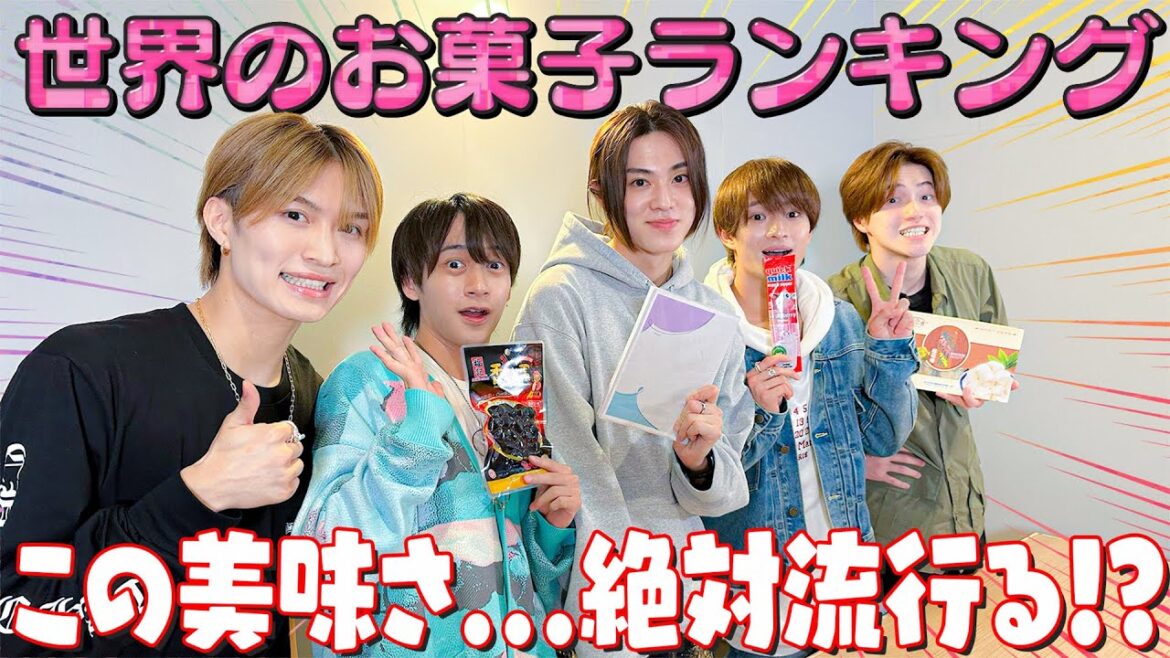 美 少年【スイーツ研究会~Part6~】このお菓子絶対流行る!?