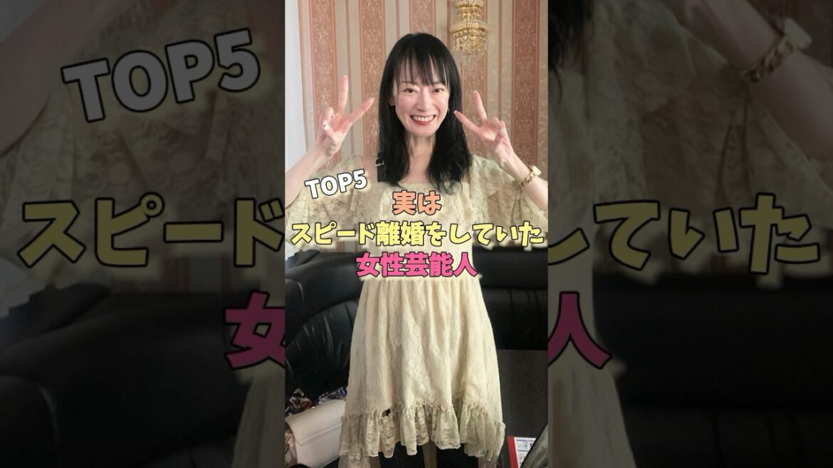 実はスピード離婚をしていた女性芸能人TOP5#前田敦子 #坂口杏里