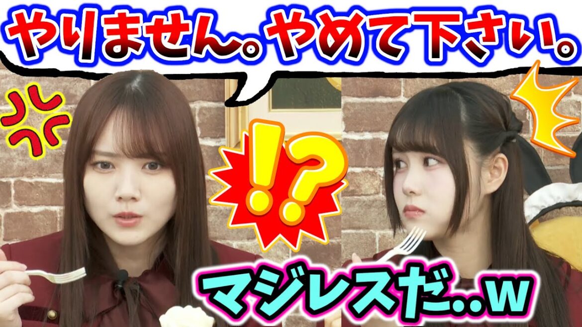 突然マジレスをする田村真佑に衝撃を受ける伊藤理々杏..w【文字起こし】乃木坂46
