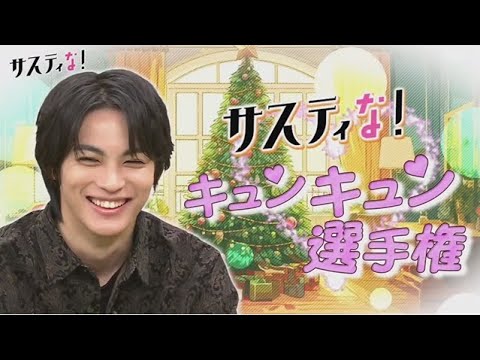 サスティな!2024年12月21日【東京駅クリスマススポットSP!最新イルミネーション&(秘)グルメ】【HD】