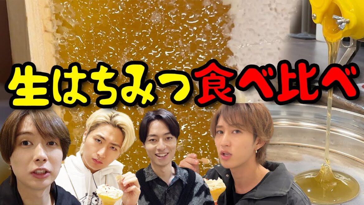 HiHi Jets 【はちみつ🍯食べ放題】そばはちみつが1番人気?