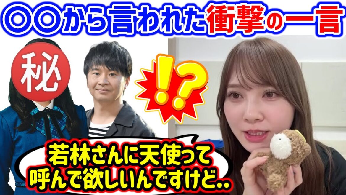 加藤史帆、〇〇から突然言われた衝撃の一言に驚く..w【文字起こし】日向坂46