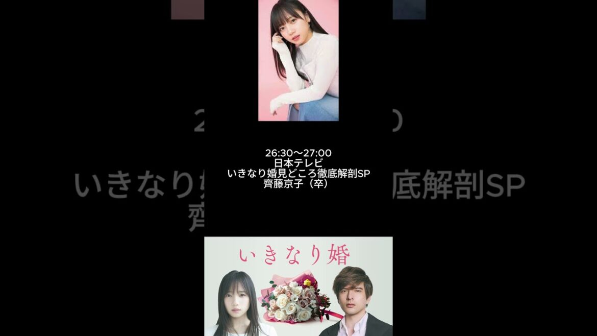今日の予定 12月21日 #日向坂46 #shorts