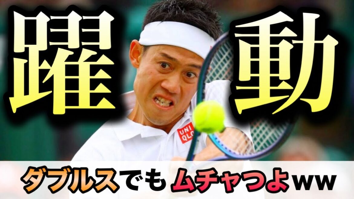 【全盛期の錦織】デルポトロ、ラオニッチ、ディミトロフとダブルスを組んだ日本人