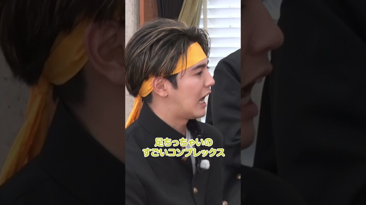 GENERATIONSの王子片寄涼太にも意外なコンプレックスが!?【GENE高】アベマで毎週土曜夜9時放送!