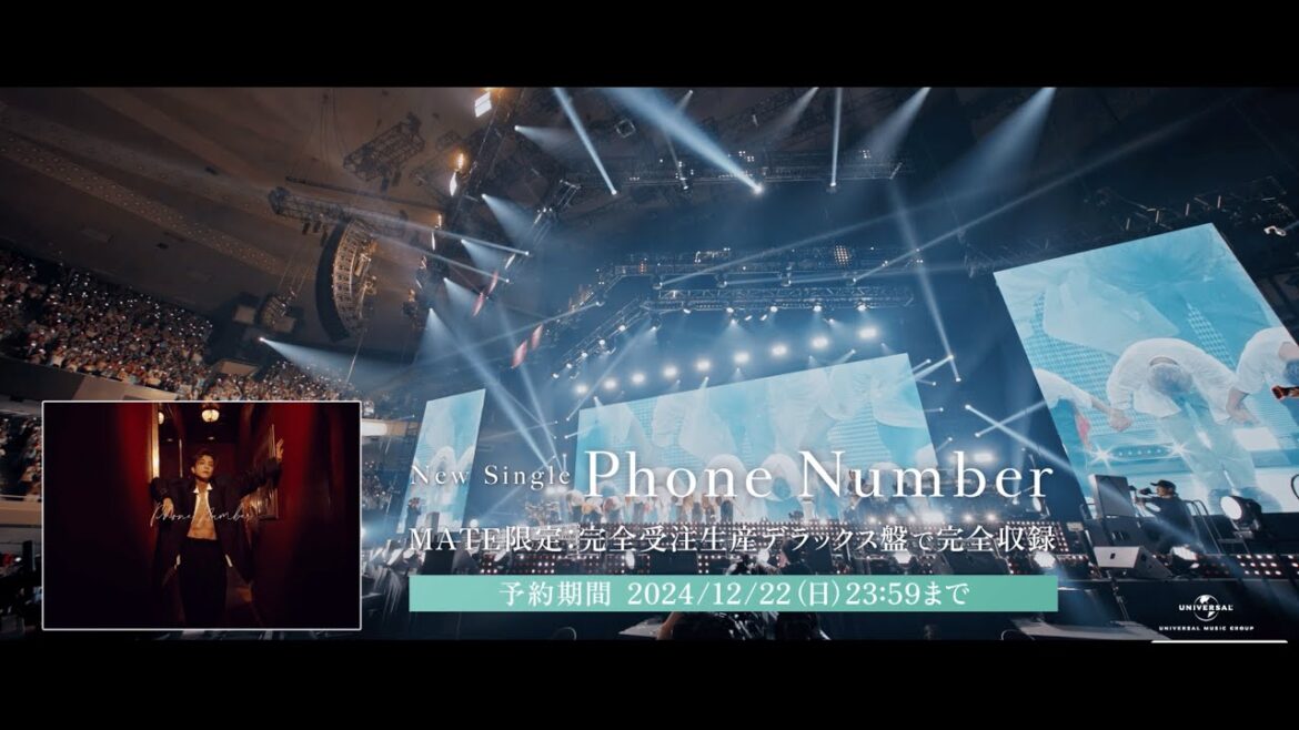 岩田剛典 –LIVE TOUR 2024 “ARTLESS” DOCUMENTARY(「Phone Number」収録)