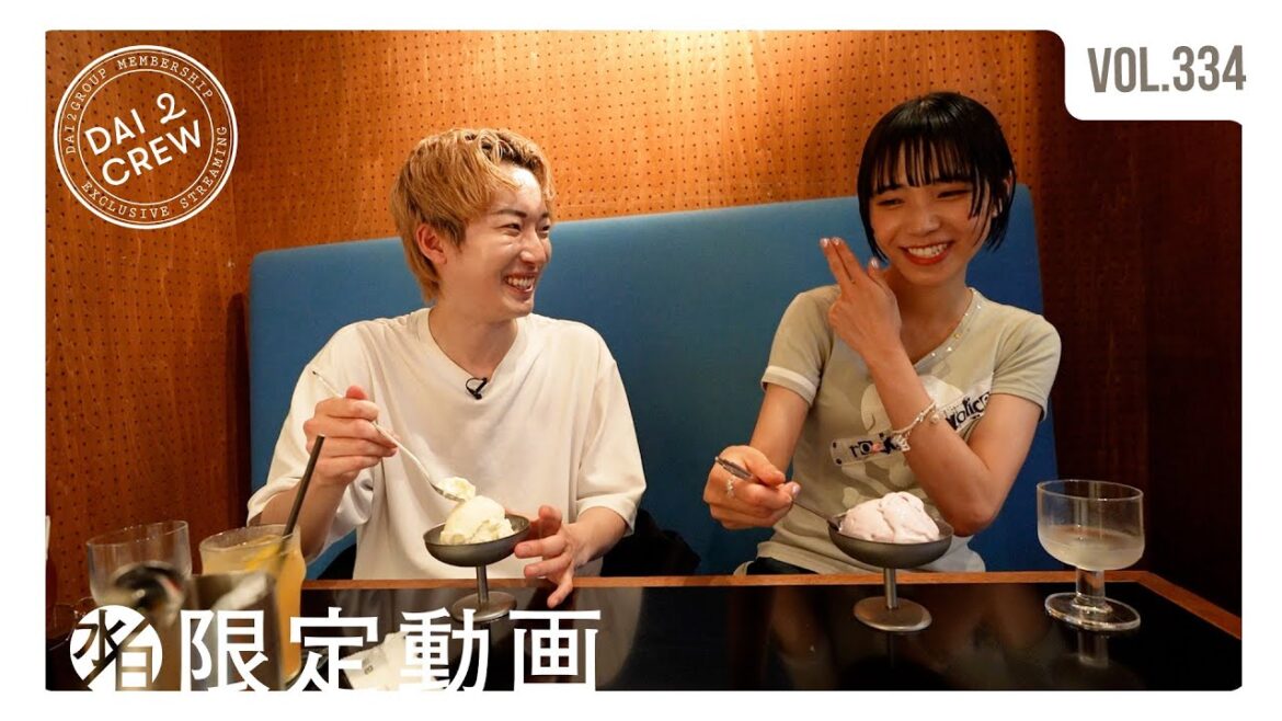 【切り抜き】アユニと飯野のちょいぶら