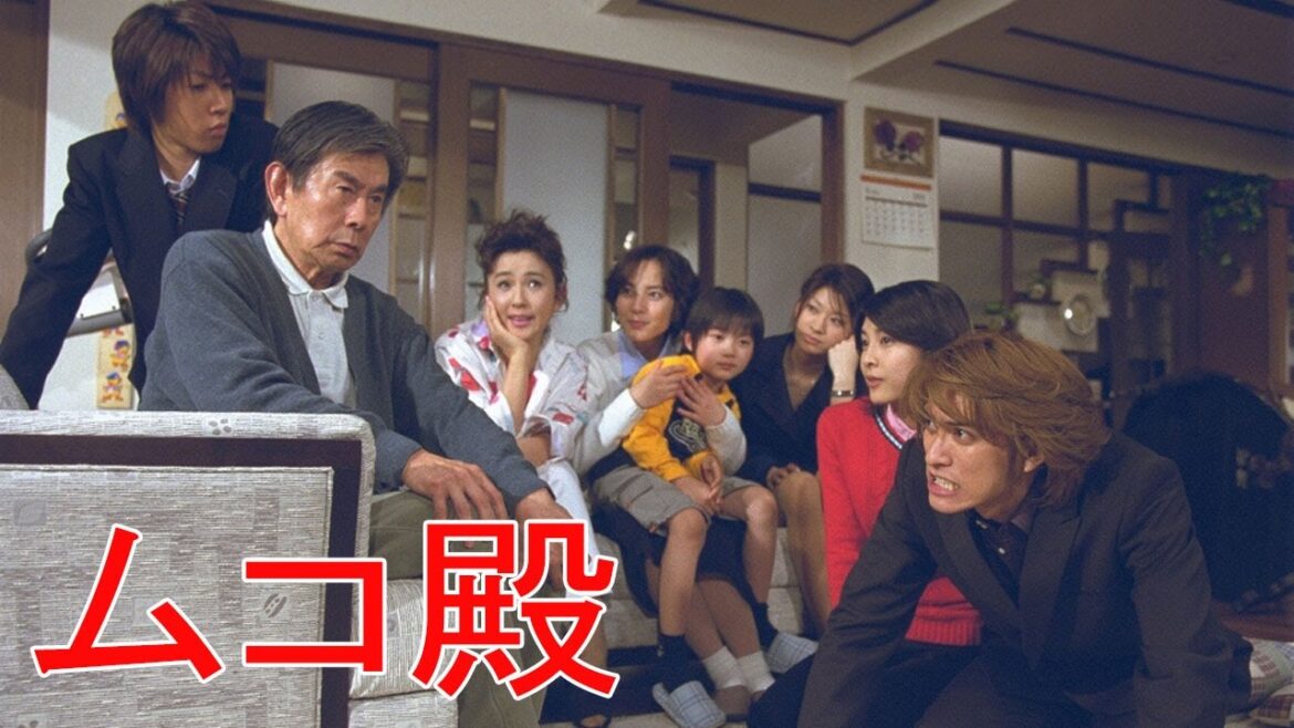 ドラマ『ムコ殿』1話~3話 🍁🍁🍁 Mukodono! (2001) Full Ep