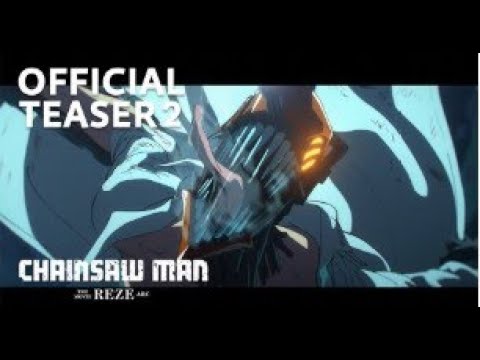 《鏈鋸人》劇場版「蕾潔篇」PV 特報”Chainsaw Man – The Movie: Reze Arc” Official Teaser 2/劇場版『チェンソーマン レゼ篇』特報