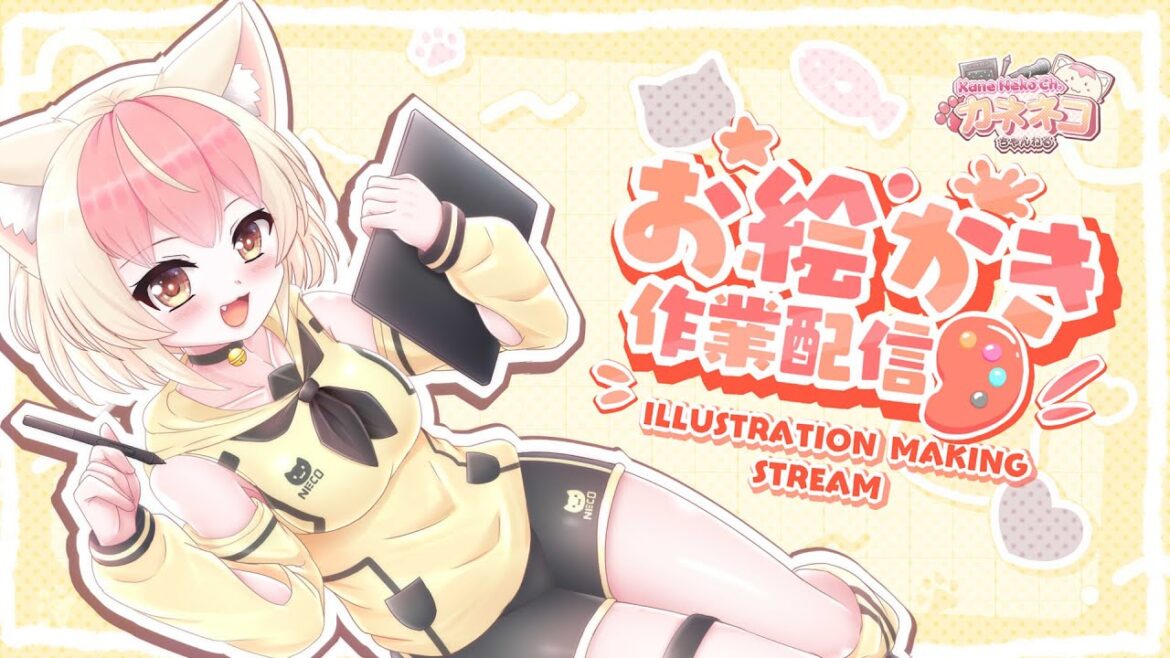 【#お絵描き配信】なにかを描く draw something #vtuber