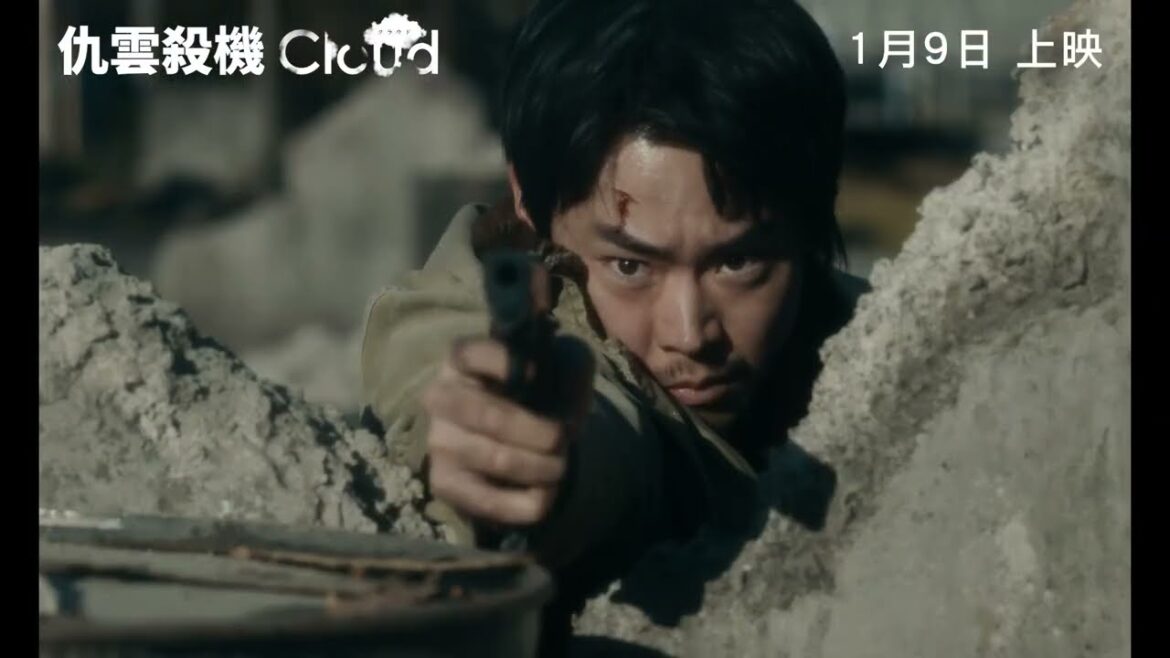 《仇雲殺機》Cloud|香港版預告|1月9日 上映
