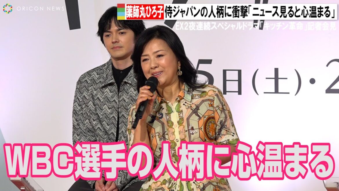 薬師丸ひろ子、侍ジャパンの人柄に衝撃受けた ニュースを見ることが「心温まる時間」と感謝