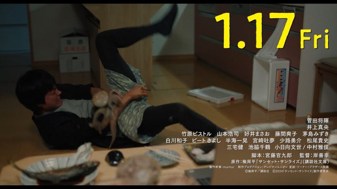 菅田将暉が生タコと格闘 「サンセット・サンライズ」特別映像 「キャラクター編」