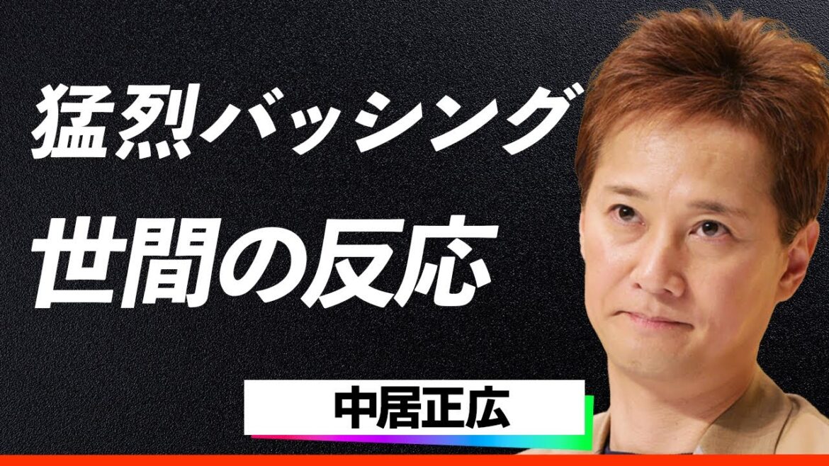 【衝撃】『だれかto中居』終了決定!番組打ち切りの本当の理由と活動休止に至る経緯に驚きを隠せない!