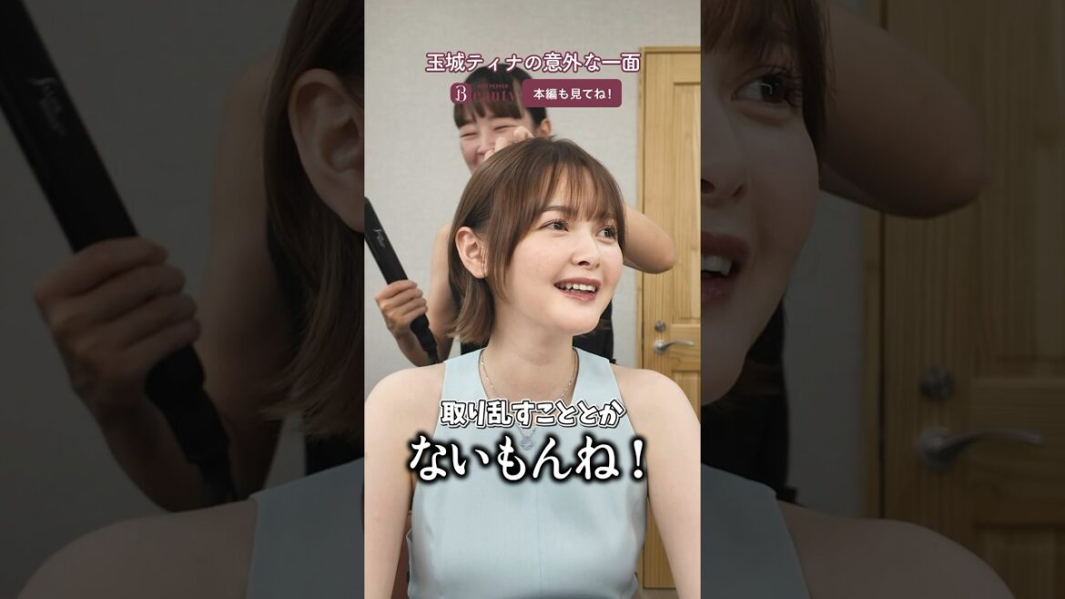 玉城ティナのルーティンとは?楽屋でトーク| Beauty Backyard|【公式】ホットペッパービューティーTV #玉城ティナ #ルーティン