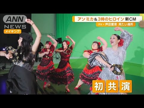 3時のヒロイン・ゆめっち「息吸ったら衣装が壊れた」 かなで「はち切れ済み」【グッド!モーニング】(2024年11月27日)