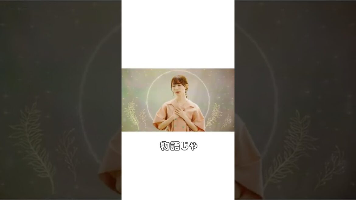 26時のマスカレイド】新曲「トゥインクル・ディバディ・ドゥ」のえじまとめ
