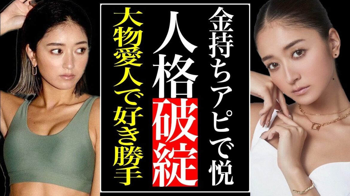 みちょぱ(池田美優)が”大物司会者”との愛人関係を暴露…金持ち自慢と性格の悪さがヤバすぎる…番組出演本数ランキングトップ5入りのカリスマギャルが嫌われている理由が…