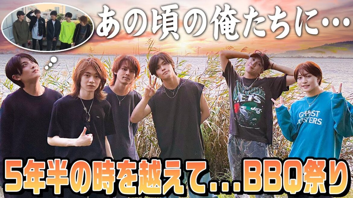7 MEN 侍【5年半を振り返って…聖地巡礼】BBQもエモかった!