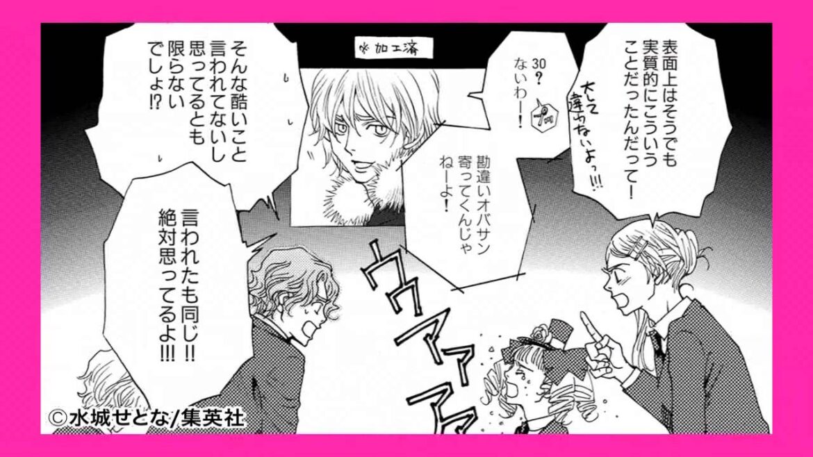 しゅーえい★じょし部・あくつ部長が古川雄輝さんに突撃取材!?(2/4)