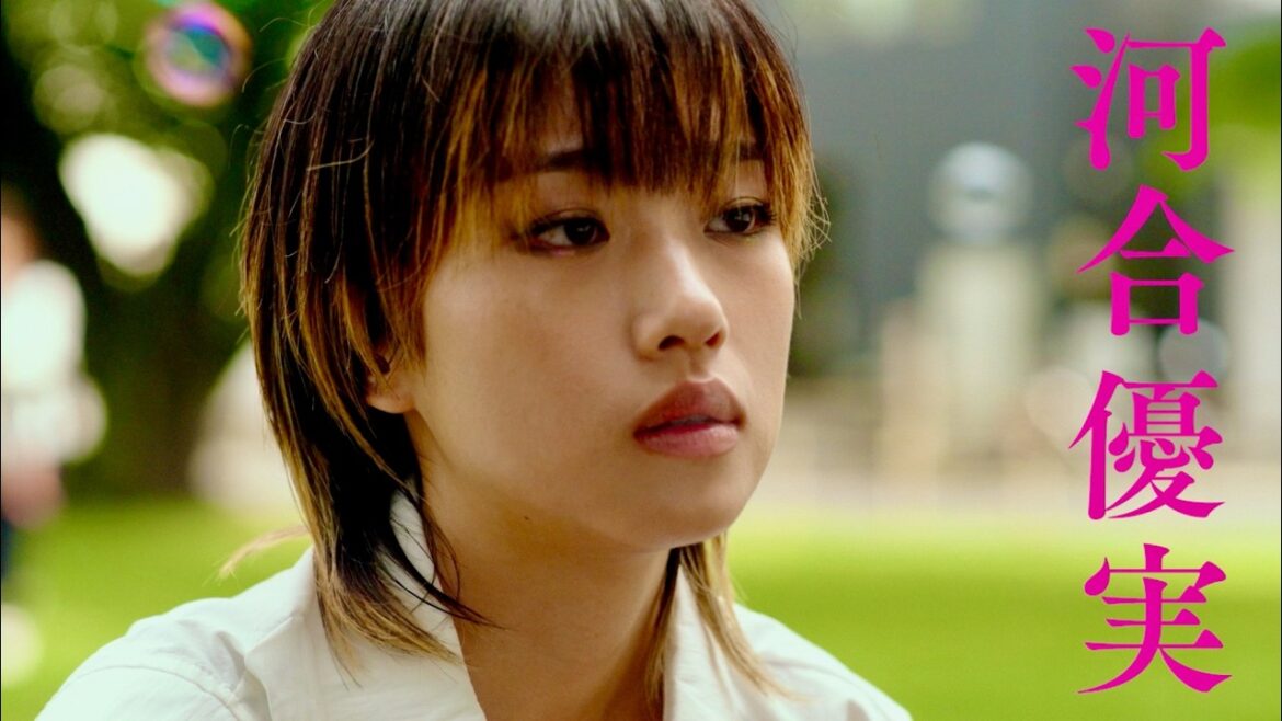 北村匠海 闇堕ち。河合優実、伊藤万理華、窪田正孝らクズとワルに/映画『悪い夏』特報