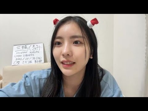 2024年12月23日 NMB48 SHOWROOM まとめ