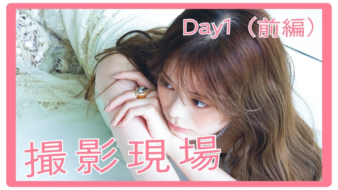 【DAY1 / 前半】 撮影の様子をお届け!