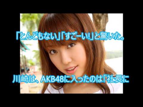 【驚愕!】川崎希の年収がすごすぎる! ダメ夫アレクが告白