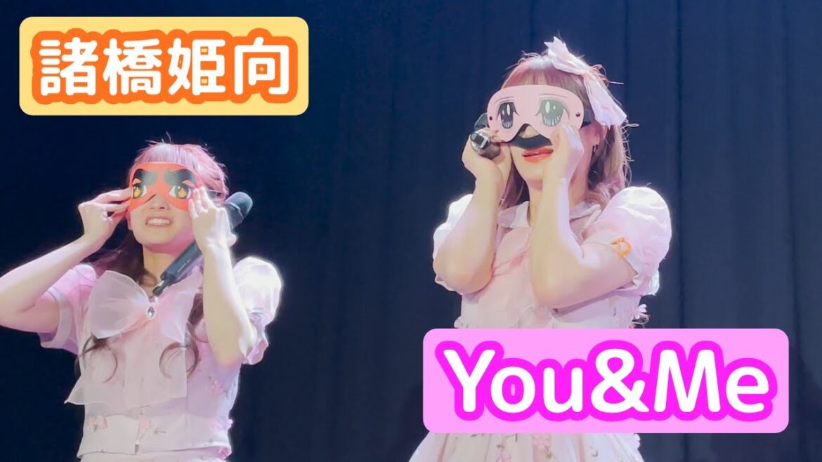 【ライブ映像】諸橋姫向「You&Me」