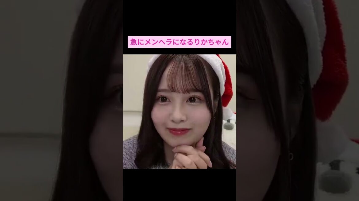 【佐藤璃果】急にメンヘラになるりかちゃん をお届け #shorts #showroom #佐藤璃果 #乃木坂46