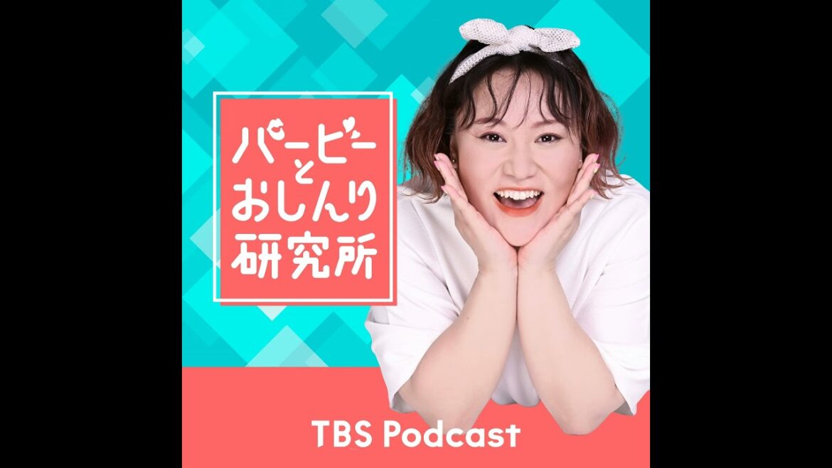 Case.144:クリスマス 〜『バービーとおしんり研究所』