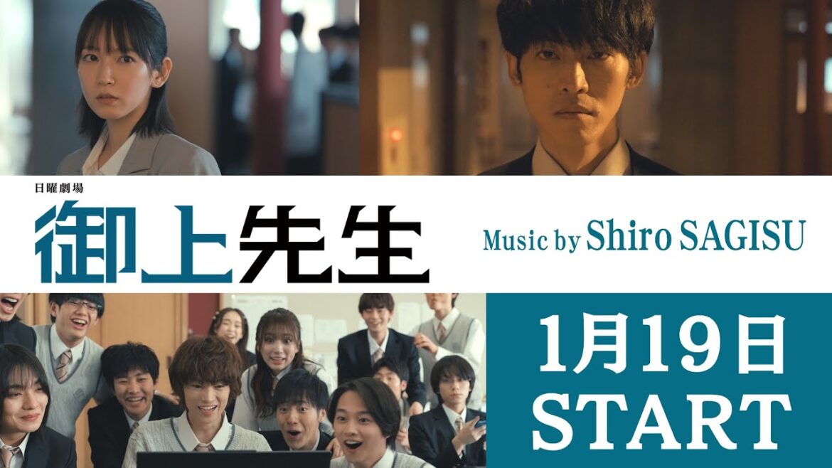 音楽・鷺巣詩郎!! 主演・松坂桃李×日曜劇場『御上先生』オリジナルロングティザー特別編【TBS】