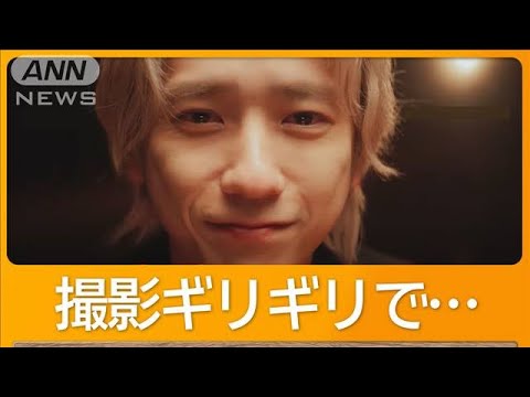 二宮和也との共演に主演・櫻井海音が感激「これ以上幸せなことはないな」【グッド!モーニング】(2024年12月26日)