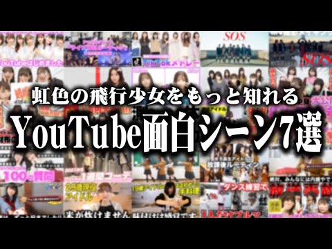 【激レア】LIVE中に流した映像を大公開します!!