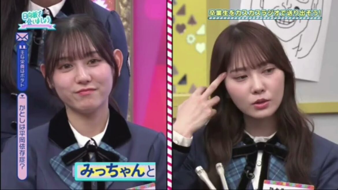 平岡海月 加藤史帆 シャワー中に