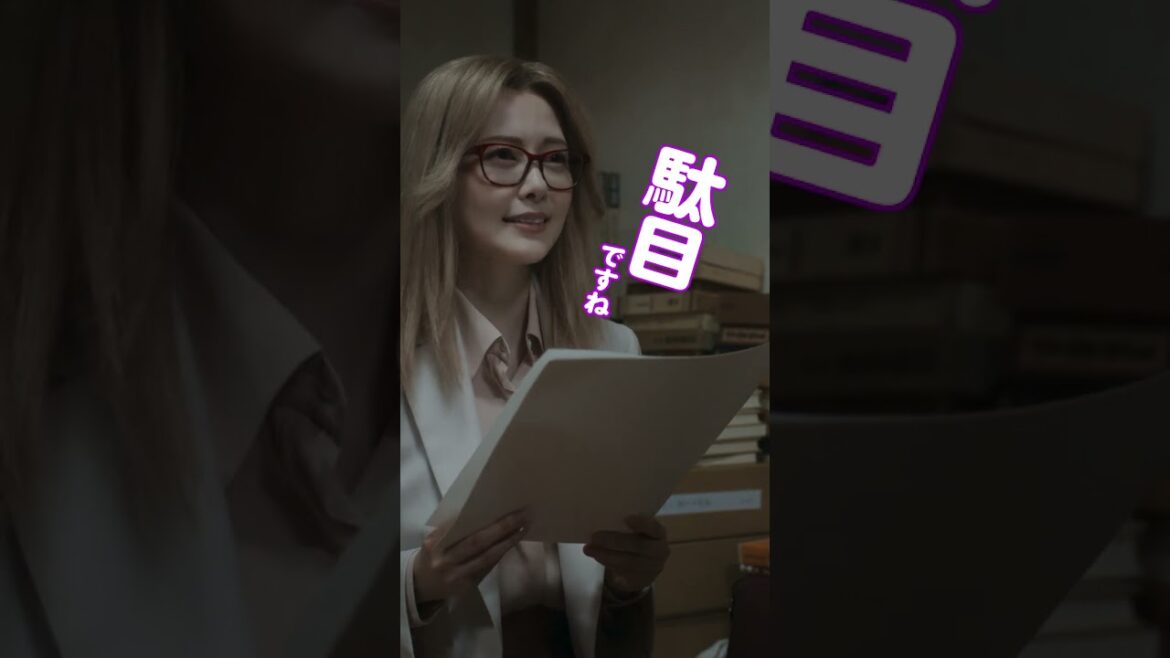 映画『アンダーニンジャ』<鈴木/白石麻衣 スペシャル映像> #shorts