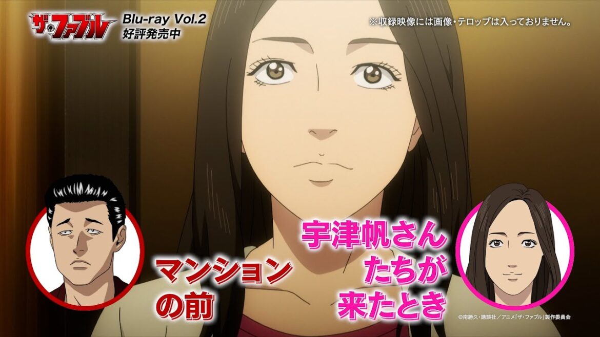 【興津和幸 × 花澤香菜】TVアニメ『ザ・ファブル』Blu-ray|第9話 コメンタリー 一部公開──!!