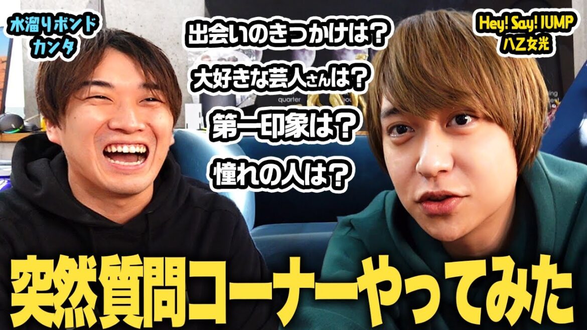 YouTubeっぽく質問コーナーしてみた!(ちょいと怖い話あり)