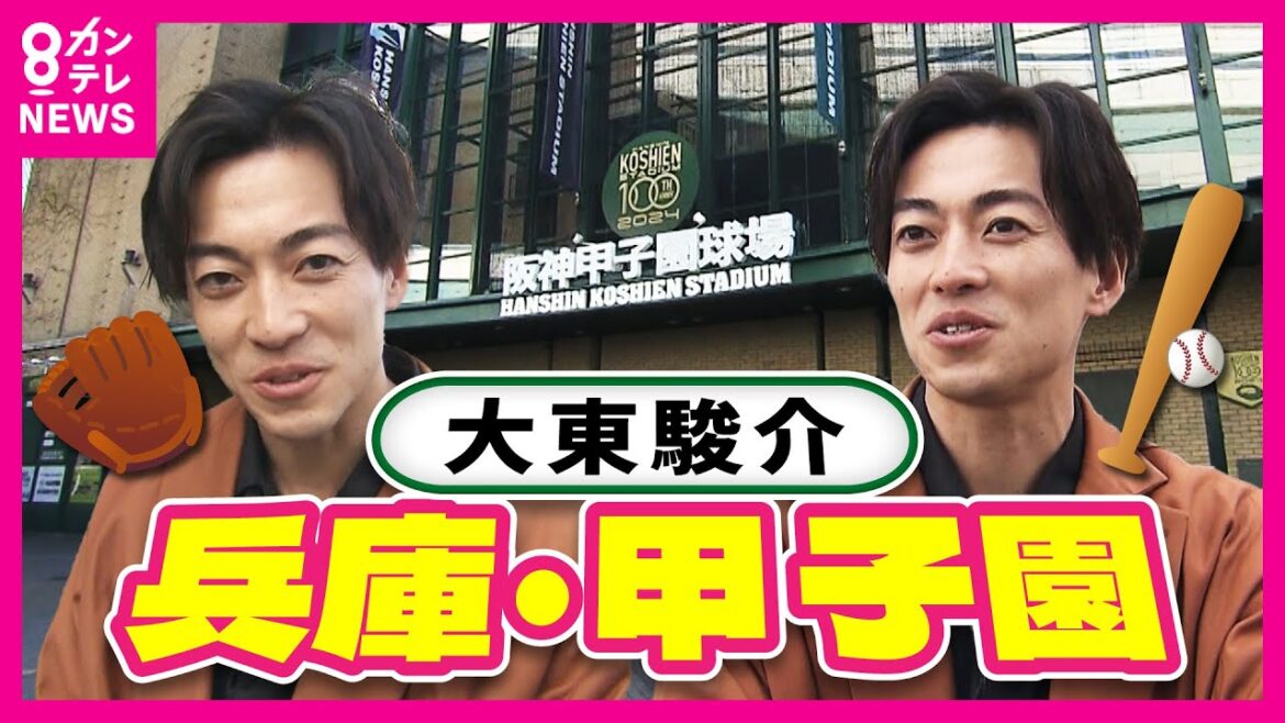 甲子園の海に沈んだ巨大テーマパーク跡は“遺跡” 炎ゆらめく「和ろうそく」も名物【大東駿介の発見!てくてく学】〈カンテレNEWS〉