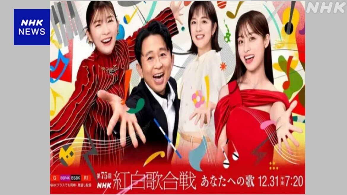 NHK紅白、曲順発表 トップバッターはME:I、大トリはMISIA