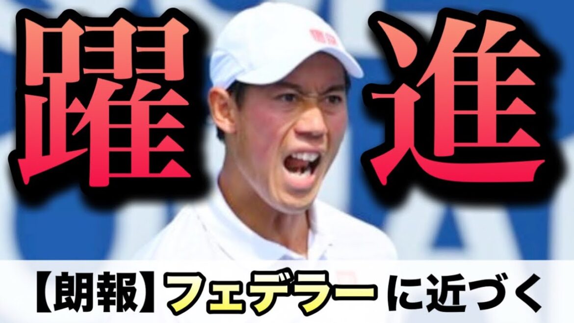 【全部ライジング・サーブ改善・新技開発】2024年シーズン錦織圭の活躍をまとめた動画