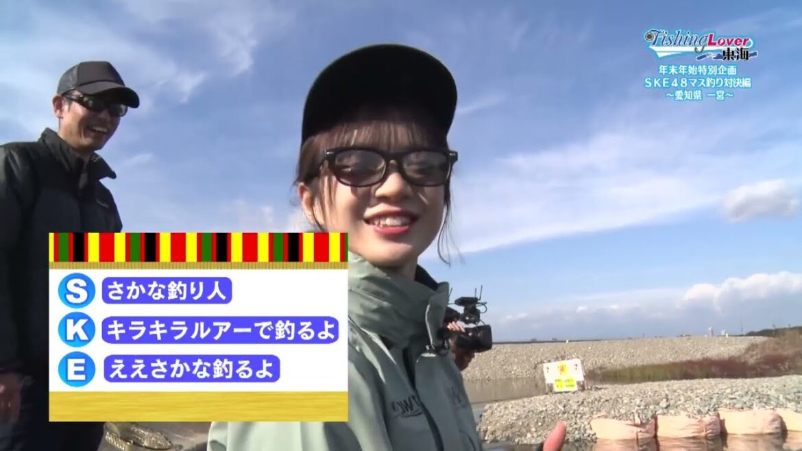 SKE48坂本真凛が喜びのマスダンス♪を披露(≧◇≦)
