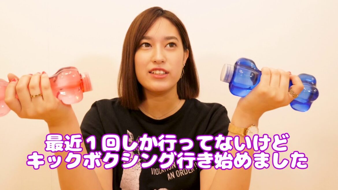 【100日間で7キロダイエット企画】ひらりー ダイエット途中報告会! 平田梨奈・ORICON NEWS presents「ひらりーチャンネル」