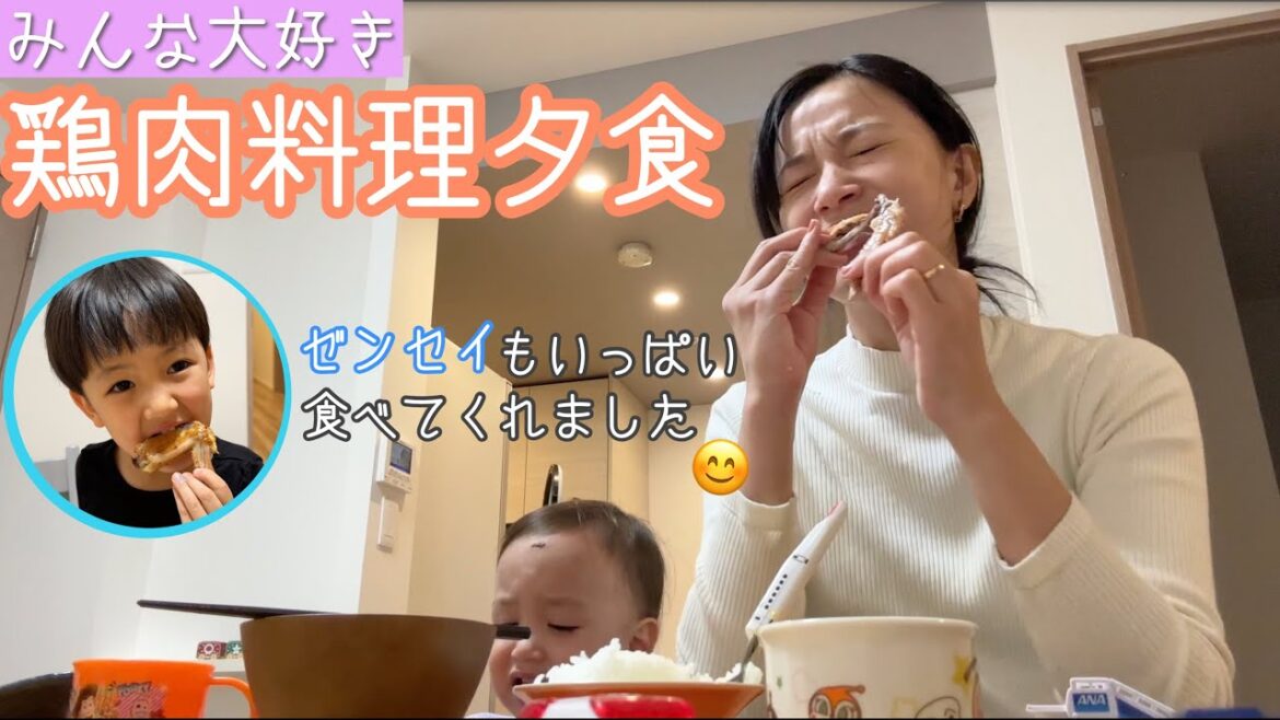 【我が家の定番鶏肉料理2品】クリスマスに日常にオススメだよ